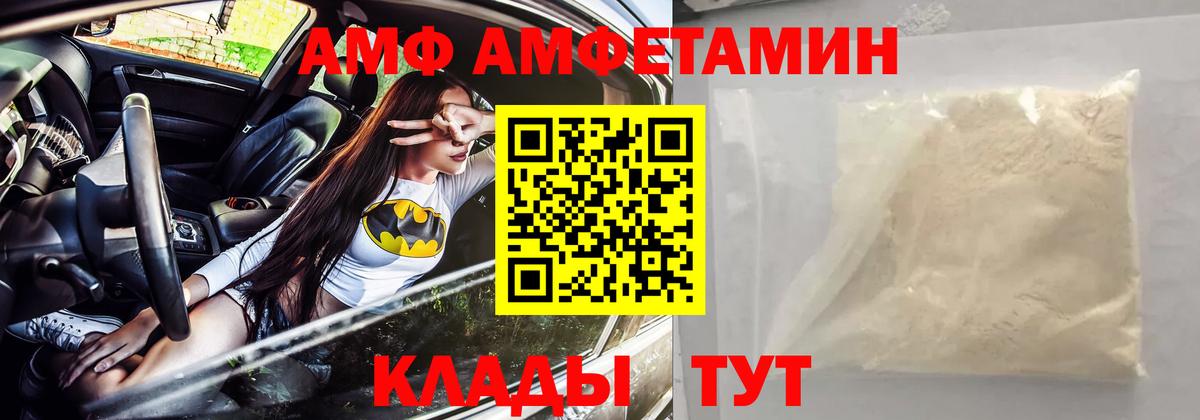 Cocaine  Метадон  Жигулёвск  Меф кристаллы  Мефедрон  ГАШИШ  Канабис  Вход с VPN 
