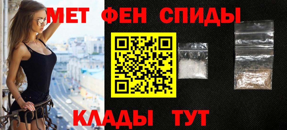 АМФЕТАМИН  АМФ  Жигулёвск  Amphetamine Розовый  Вход с VPN 