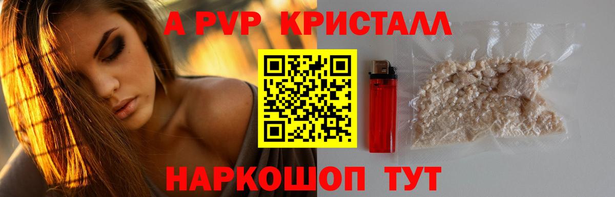 Гашиш Жигулёвск
