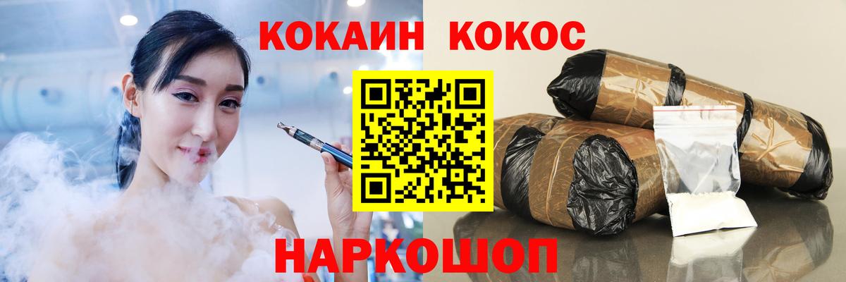 Cocaine VHQ Жигулёвск