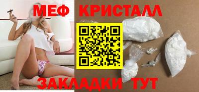 наркотики Кумертау