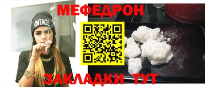 2c-b Кулебаки