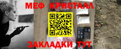 наркотики Кумертау