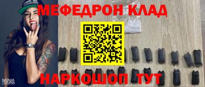 MDMA Кунгур