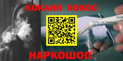 MDMA Кунгур