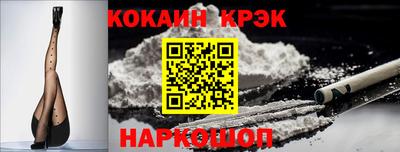 2c-b Кулебаки