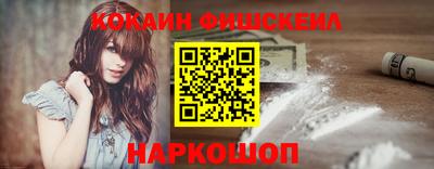 наркотики Кумертау
