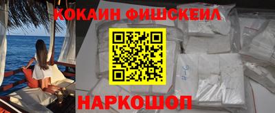 наркотики Кумертау