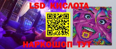 MDMA Кунгур
