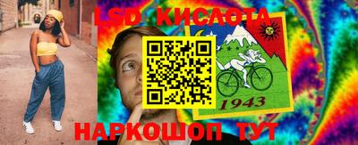 2c-b Кулебаки