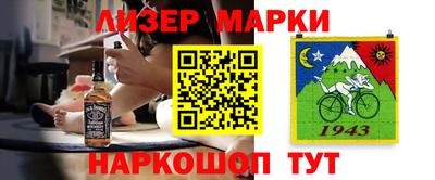 наркотики Кумертау