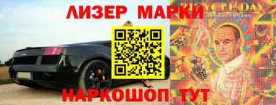 2c-b Кулебаки