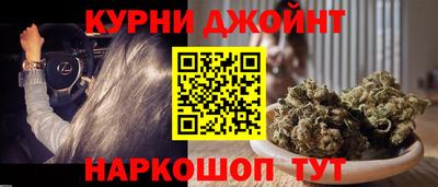 наркотики Кумертау