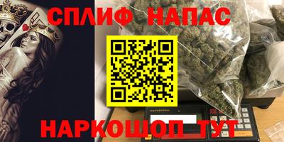 наркотики Кумертау