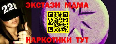 MDMA Кунгур