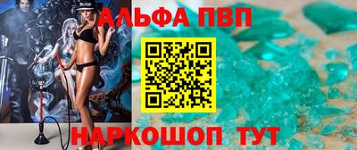 наркотики Кумертау