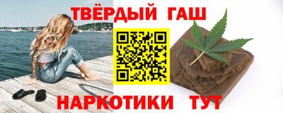 наркотики Кумертау