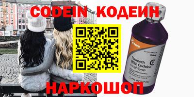 наркотики Кумертау