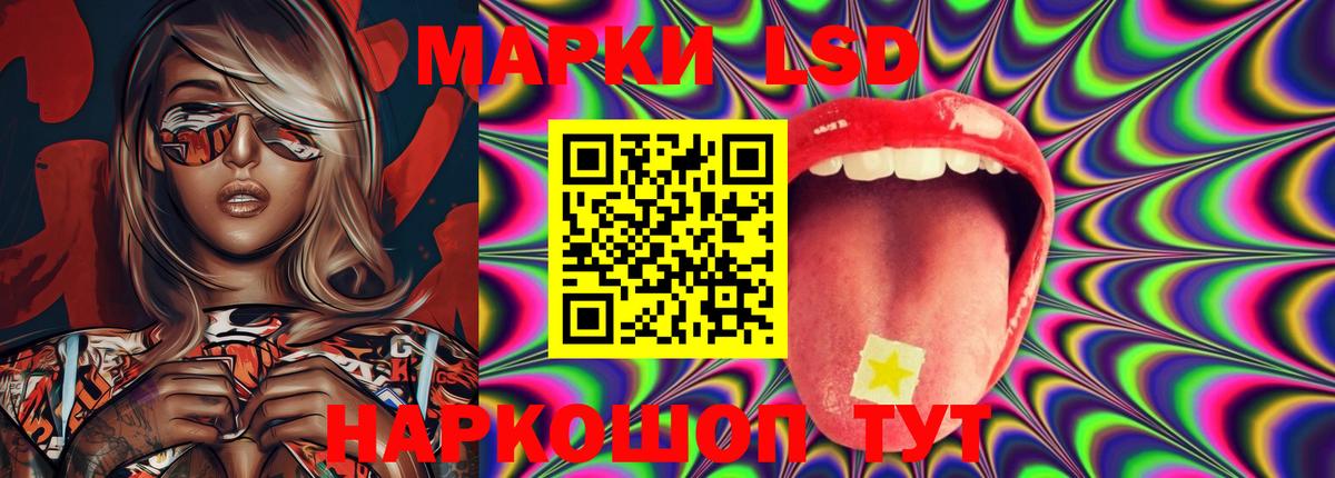 ЛСД экстази кислота  Лсд 25 экстази  Вход с VPN  Жигулёвск  LSD-25 экстази кислота 