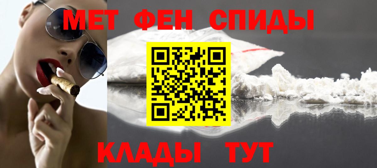 Первитин витя Жигулёвск