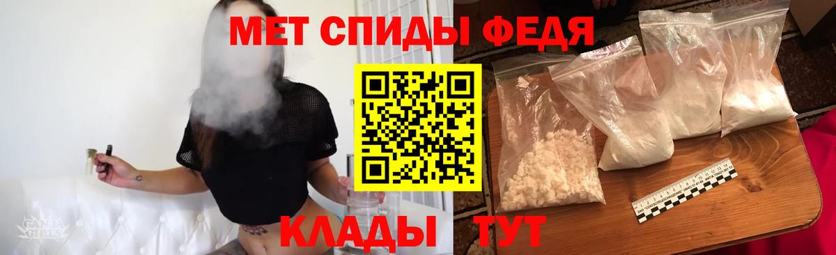Метамфетамин винт  Вход с VPN  Метамфетамин винт  Жигулёвск 