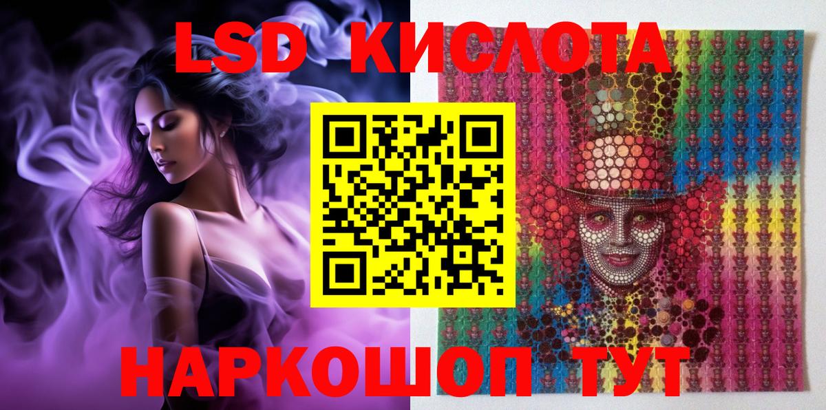 Жигулёвск  Марки 25I-NBOMe  Вход с VPN  Марки 25I-NBOMe 1,8мг 