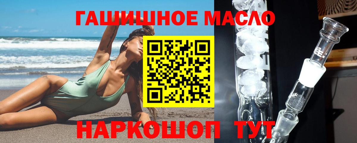 купить наркотики цена  Дистиллят ТГК вейп с тгк  Вход с VPN  Жигулёвск 